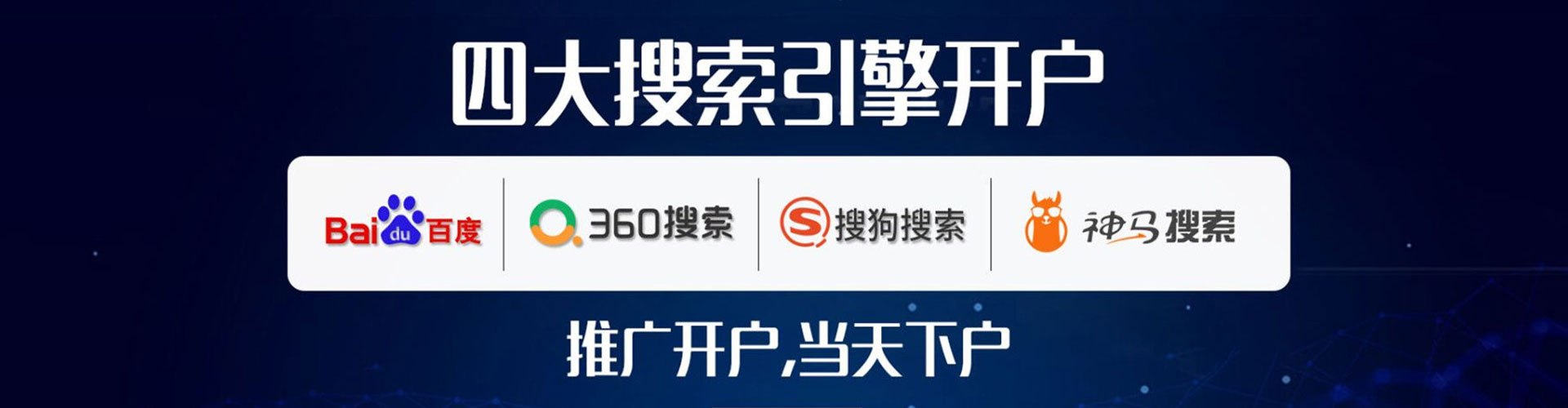 咸阳sem竞价员