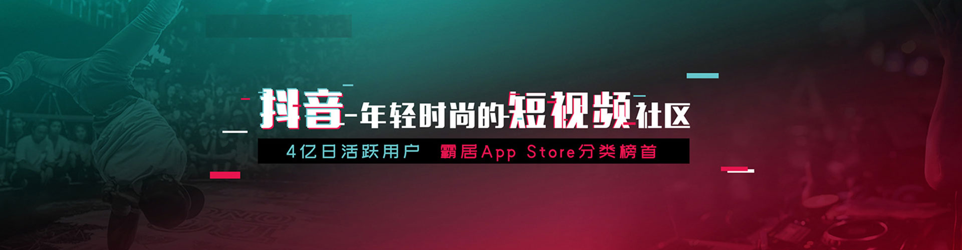 咸阳信息流优化