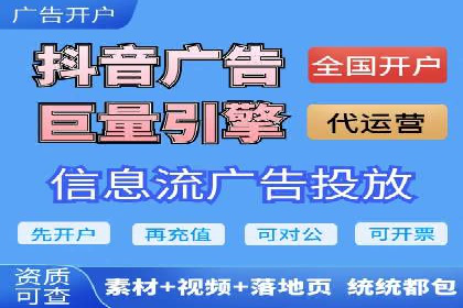 提升关键词竞价排名转化率：经典案例解析