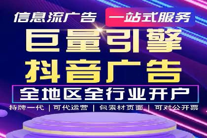 揭秘百度竞价托管外包成功案例背后的策略